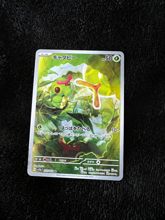 Pokemon Card Japanese Caterpie AR 172/165 sv2a Pokemon Card 151 MINT HOLO