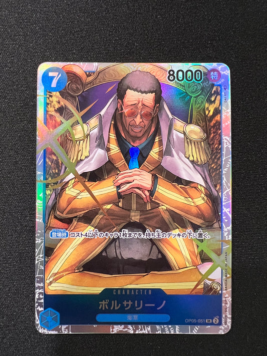 Borsalino / ボルサリーノ OP05-051 Foil Super Rare