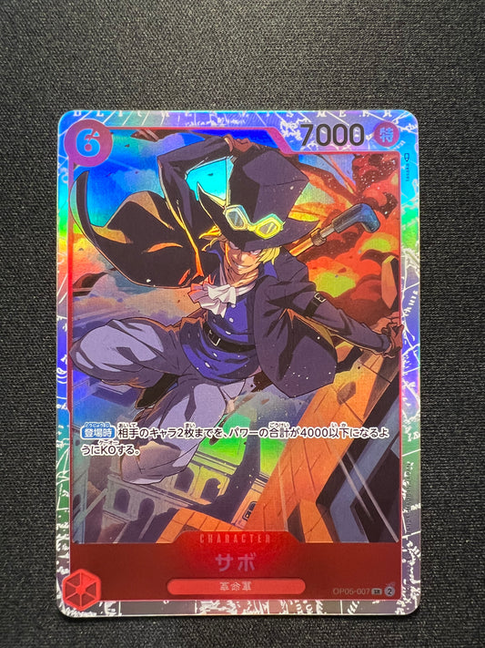 Sabo / サボ OP05-007 Foil Super Rare