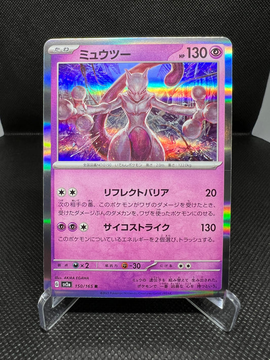 2023 Near Mint NM Pokemon Mewtwo 150/165 Holo Japanese 151 SV2a