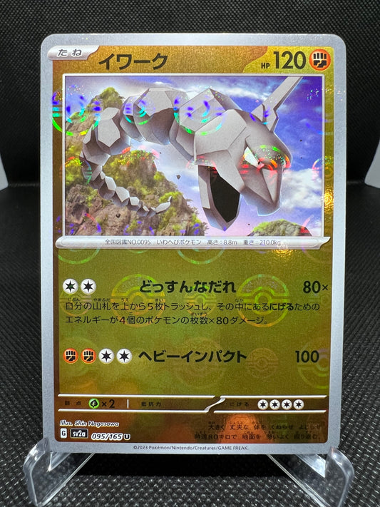 2023  Pokemon Onix 095/165 Reverse 151 SV2a Japanese Poke Ball