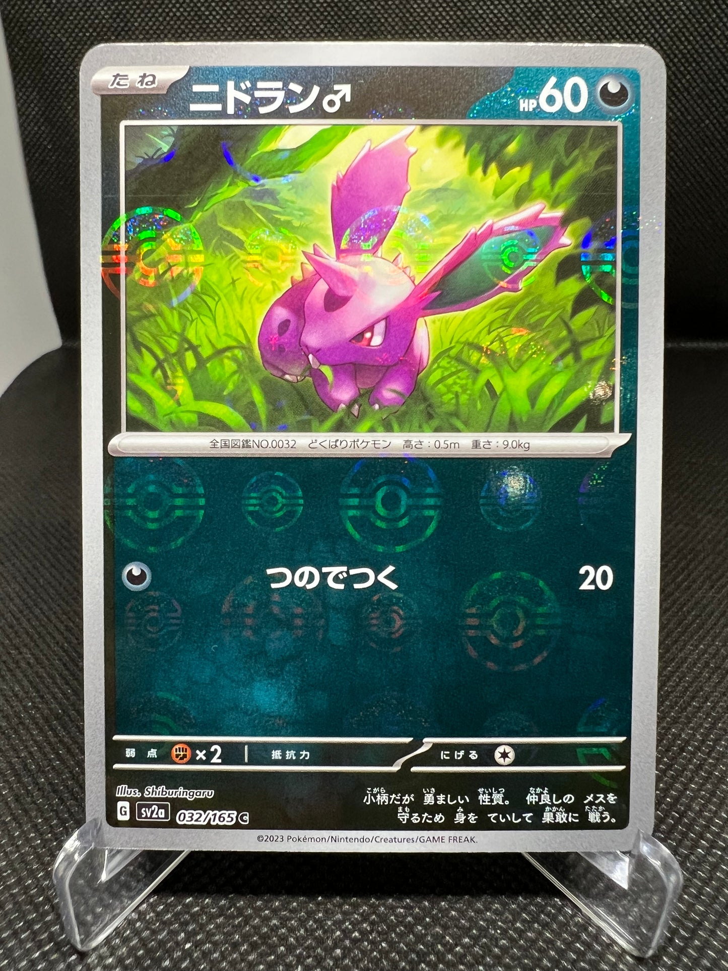 2023  Pokemon Nidoran 032/165 Reverse 151 SV2a Japanese Poke Ball