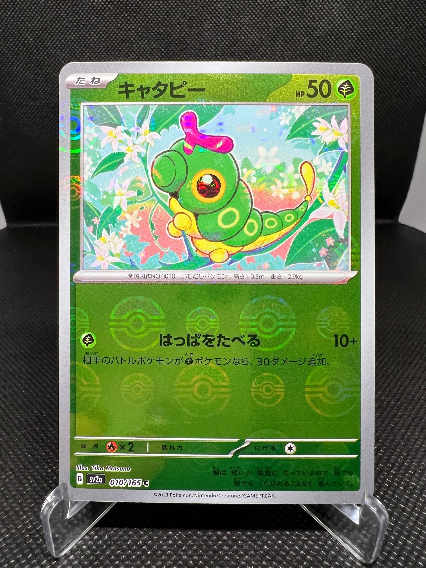 2023  Pokemon Caterpie 010/165 Reverse 151 SV2a Japanese Poke Ball