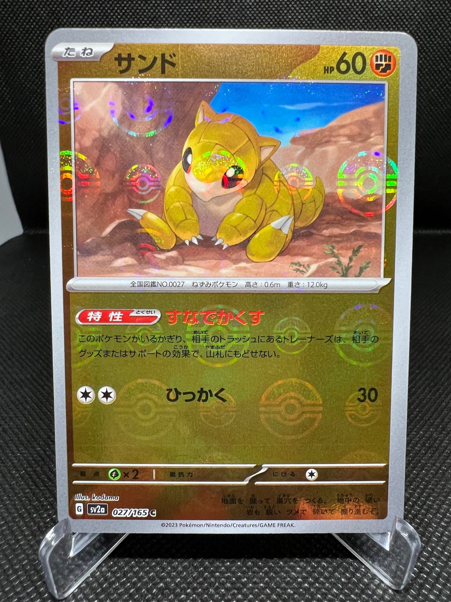 2023 Near Mint Pokemon Sandshrew 027/165 Reverse 151 SV2a Japanese Poke Ball