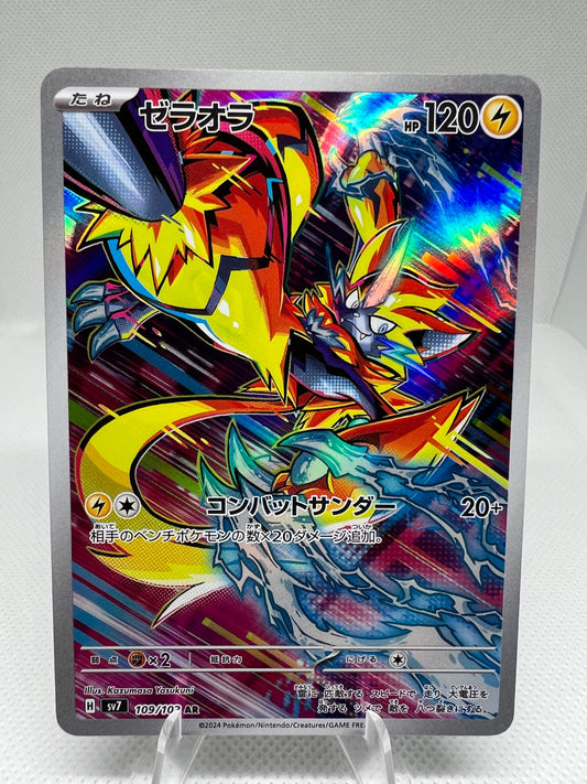 Zeraora AR 109/102 sv7 Stellar Miracle Pokemon Card Japanese Scarlet Violet